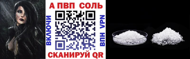 Alpha-PVP мука  кракен ONION  Торопец 