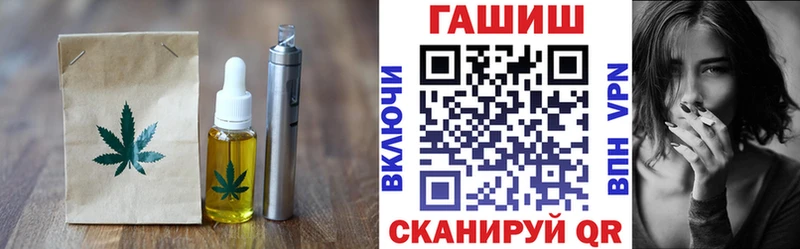 Печенье с ТГК марихуана  купить закладку  Торопец 