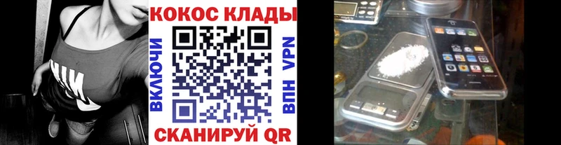 Cocaine FishScale  Торопец 