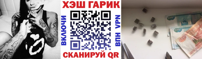кракен маркетплейс Торопец ГАШ гарик купить закладку