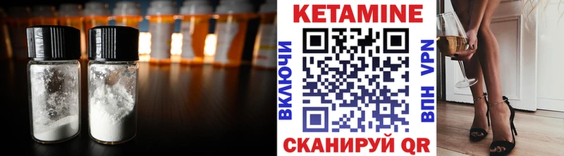 КЕТАМИН ketamine  наркотики  Торопец 