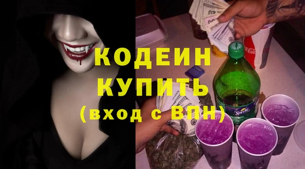 Альфа ПВП Абдулино