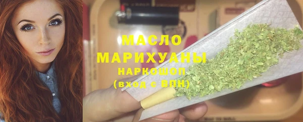 стафф Абинск