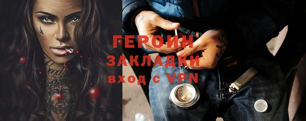 стафф Абинск