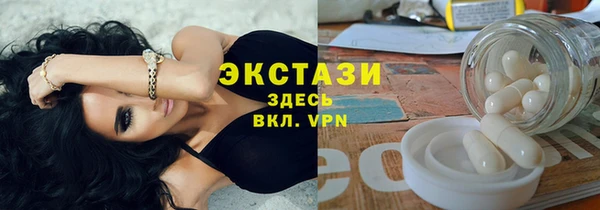 Альфа ПВП Абдулино