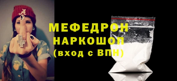 стафф Абинск