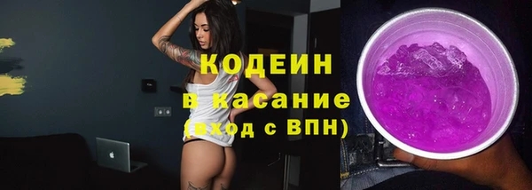 стафф Абинск