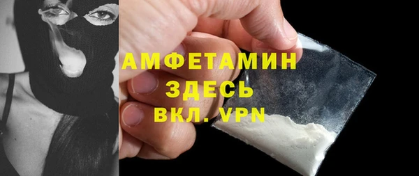 Альфа ПВП Абдулино