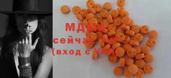 стафф Абинск