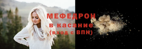 прущая мука Абаза