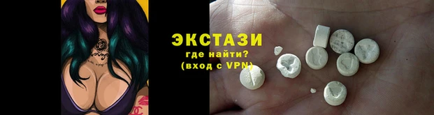 прущая мука Абаза