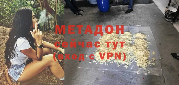прущая мука Абаза