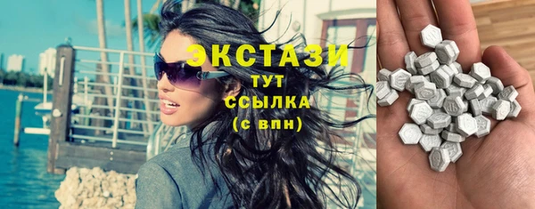прущая мука Абаза