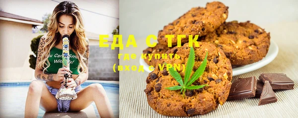 стафф Абинск