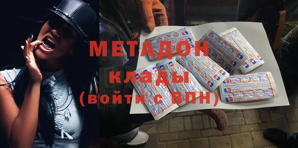 прущая мука Абаза