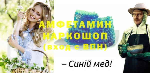 Альфа ПВП Абдулино
