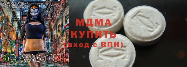 стафф Абинск