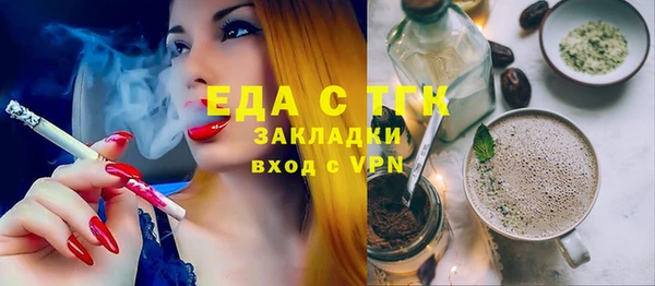 сатива Нягань