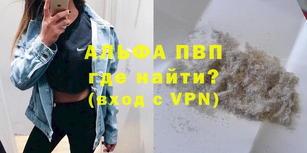 стафф Абинск
