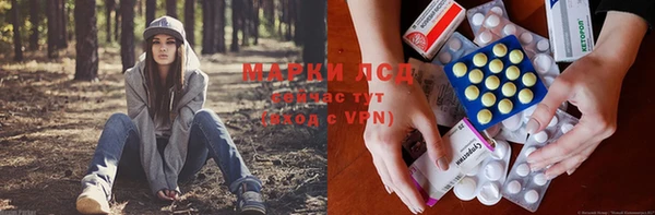 гашишное масло Новокубанск