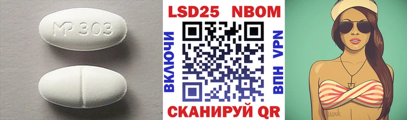 LSD-25 экстази ecstasy  магазин    Торопец 