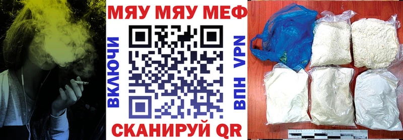 Мефедрон 4 MMC  где найти наркотики  Торопец 