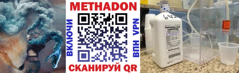 мориарти состав  Торопец  Метадон кристалл  купить   блэк спрут зеркало 